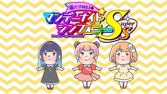 番組メインビジュアル