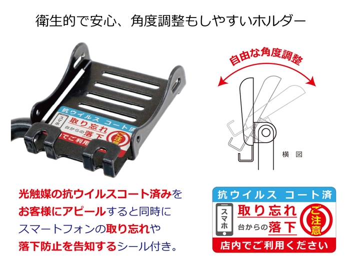 抗ウイルスコーティングで衛生的