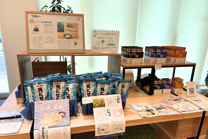 Tib SHOP内に設置された当社ブース