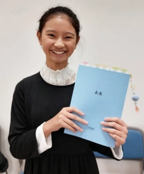 期待の新人子役【桜木七穂】映画デビュー決定！！2026年5月全国公開　映画「未来」出演！！