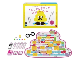 「うんこ漢字ドリル」が親子で遊べる “くっそ”楽しいすごろくゲームに！ うんこ例文で楽しく学習／“尻文字”等の 手ごわいイベントも満載