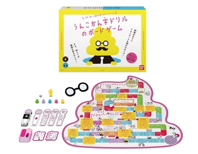 うんこかん字ドリルのボードゲーム