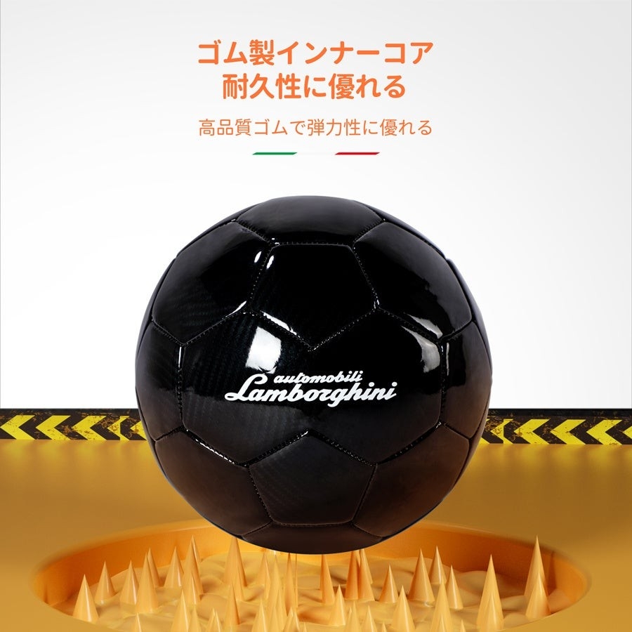 ランボルギーニサッカーボール