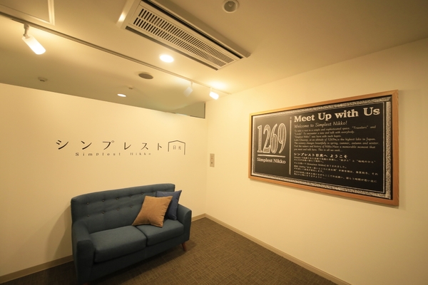 シンプルな滞在が叶う宿