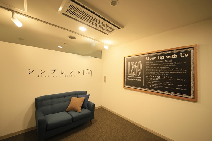 シンプルな滞在が叶う宿