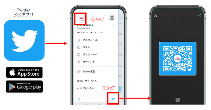 TwitterのQRコード