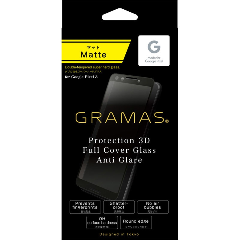 フルカバー型反射防止保護ガラスシリーズ