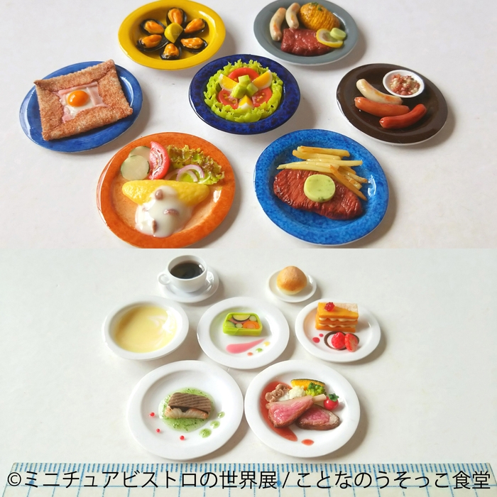 グッズ:ことなのうそっこ食堂