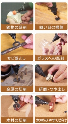 あらゆるDIYに必須の一台！