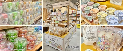 ここでしか買えない“大阪限定ミレー缶”も登場！ 「日本百貨店×すみっコぐらし」が 阪急梅田2階中央催事店内でPOP UPを開催　 ～7月2日(木)より「出張！日本百貨店＠阪急梅田2階中央催事店」 内に特設コーナーが出現！ 人気コラボ商品や店舗限定カプセルトイなどを展開～