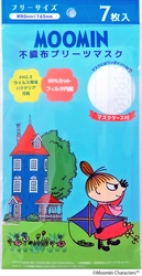 ムーミンの大人可愛いデザインマスク2アイテム 　「不織布プリーツマスク7枚入」と「30枚入BOXマスク」 　2020年9月、10月に新発売！