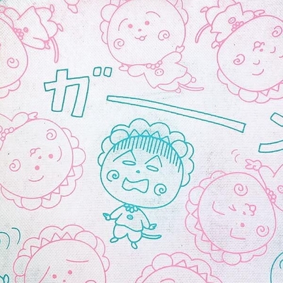 コジコジメッシュポーチ