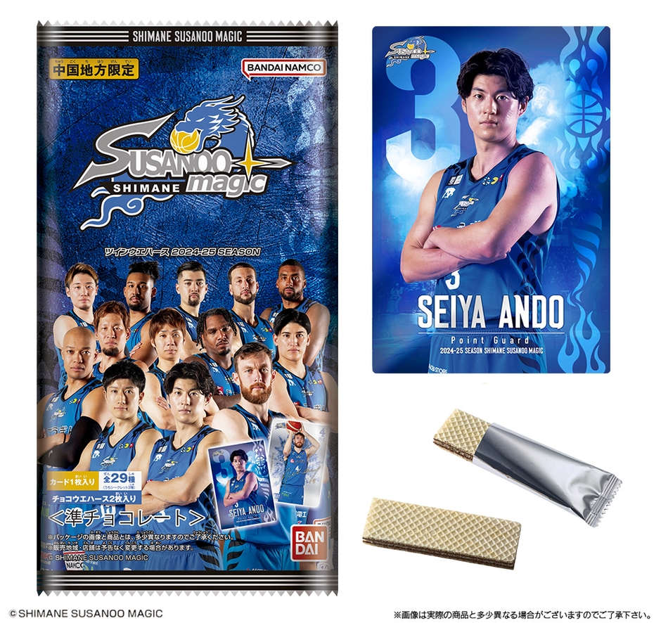 パッケージ/内容