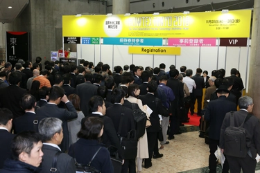 国際粉体工業展東京2020(POWTEX TOKYO 2020) 多彩な併催行事を開催！Webによる事前参加登録実施中！ ～11月18日(水)-20日(金)　東京ビッグサイト～