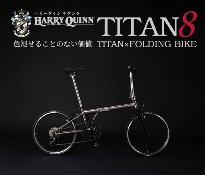 HARRY QUINN TITAN8_image1