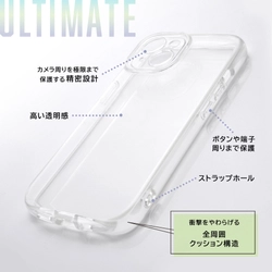 【レイ・アウト】耐衝撃 TPUソフトケース ”ULTIMATE（アルティメット）”を発売【1月下旬より順次発売】