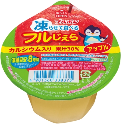 凍らせて食べるフルじぇらアップル