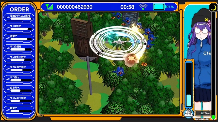 ラジルギスワッグ ゲーム画面1