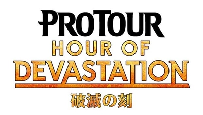 『マジック：ザ・ギャザリング』世界最高峰の戦い！ プロツアー『破滅の刻』イベントレポート