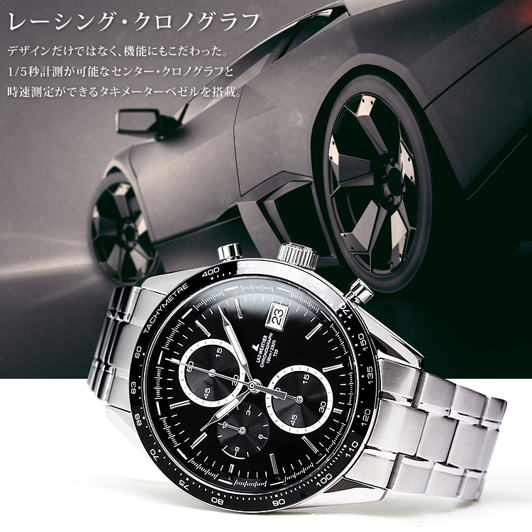 エレガントでスポーティーなデザイン