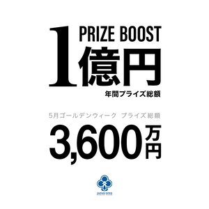 ポーカーで年間プライズ総額1億円を保証。 ジャパンオープンポーカーツアー(JOPT)