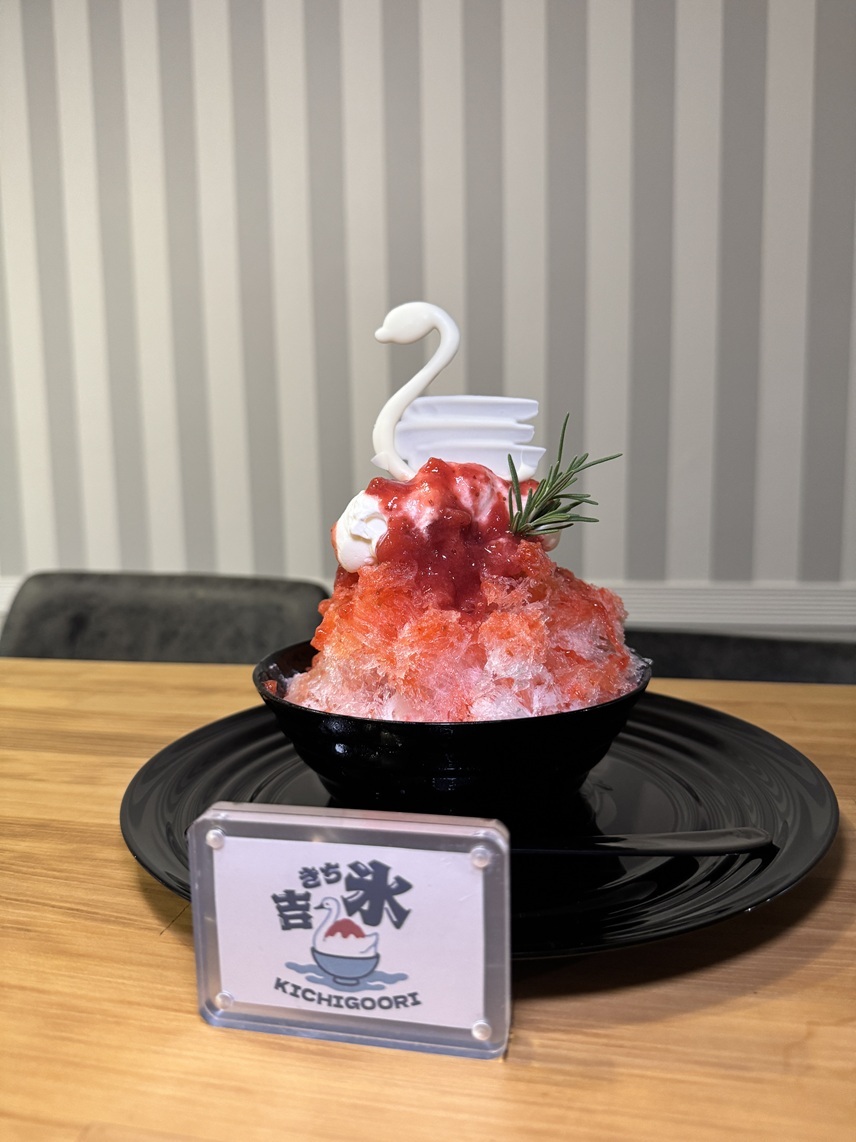 吉氷イメージ写真