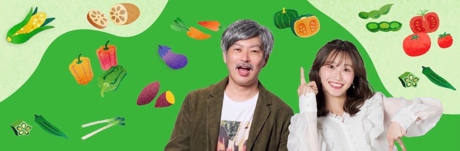 ＪＡタウンまるかじり