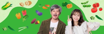 JAタウンまるかじり