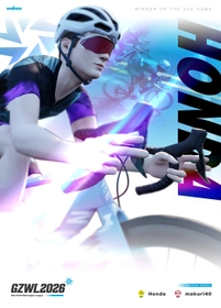 国内最大級のバーチャルサイクリングリーグ『GZWL2026』シーズン1第二戦、ステージ優勝はHonda選手！シーズン総合でも首位に浮上