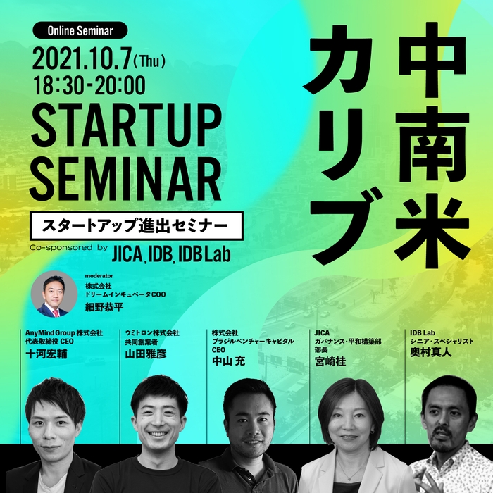 セミナーバナー04