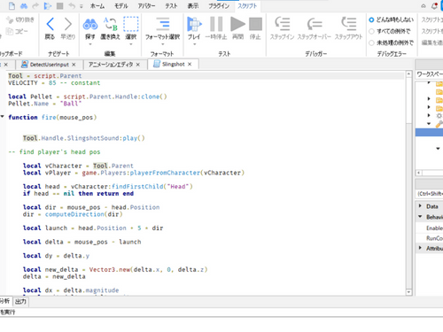 Luaを使ったコードプログラミング