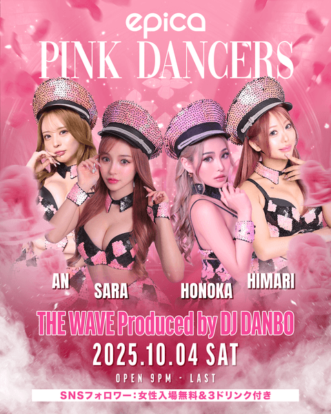 10月4日(土) PINK DANCERS