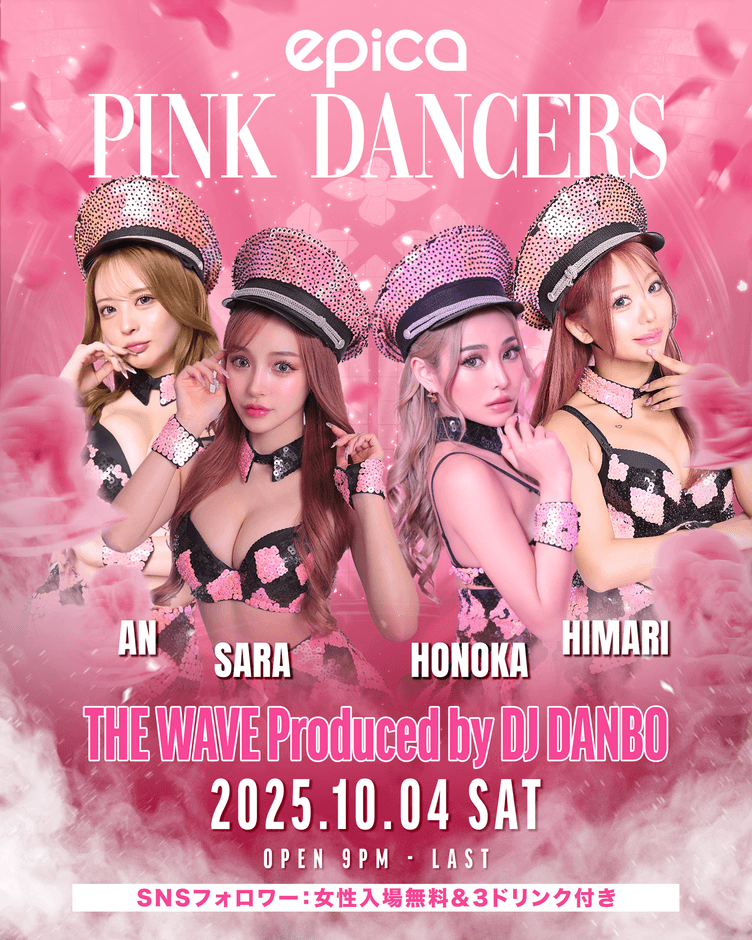 10月4日(土) PINK DANCERS