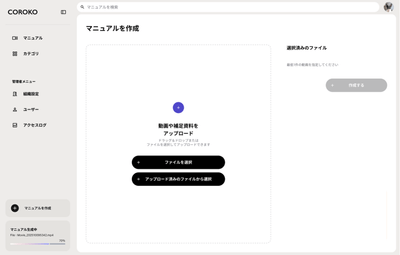 リリースのイメージ画像8