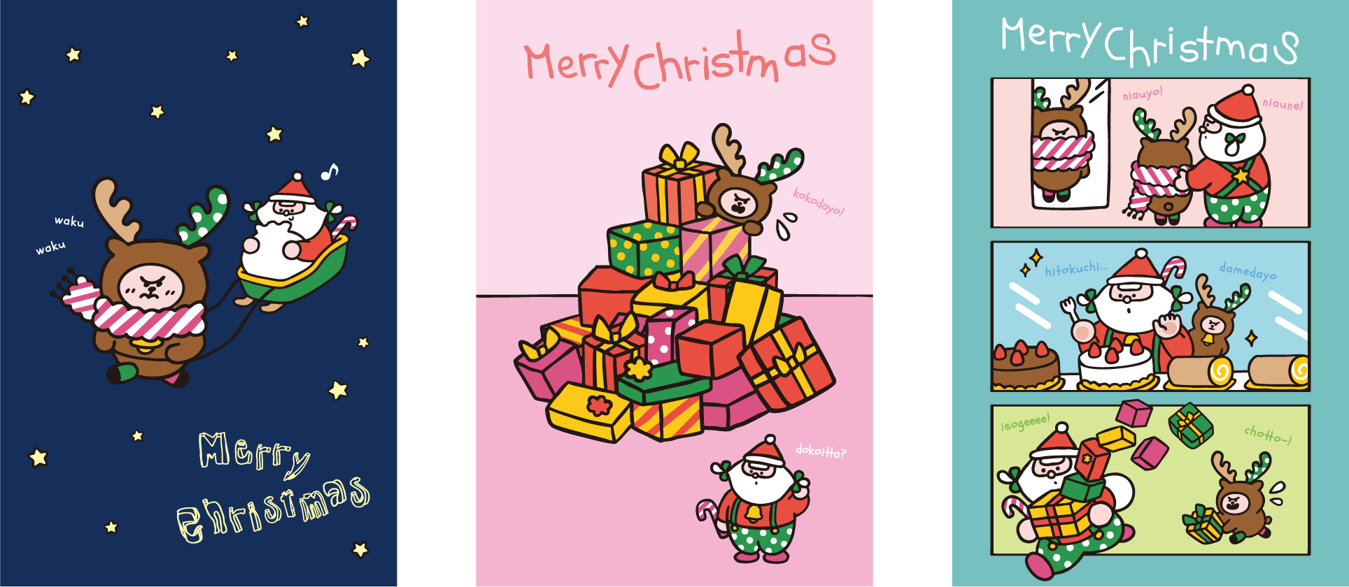 ポストカードイメージ