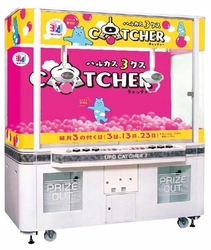 【近鉄不動産】 あべのハルカス３周年イベント　第９弾！！ 「ハルカス３クスＣＡＴＣＨＥＲ」 （ハルカスサンクスキャッチャー）