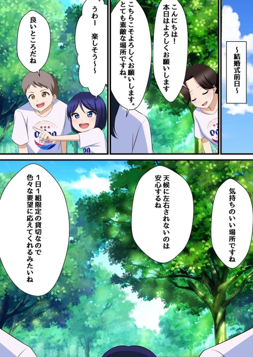 漫画3