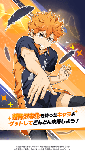スキルが盛りだくさん！！