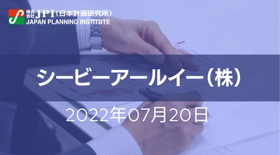 データセンター最新動向と投資対象としての魅力について【JPIセミナー 7月20日(水)開催】