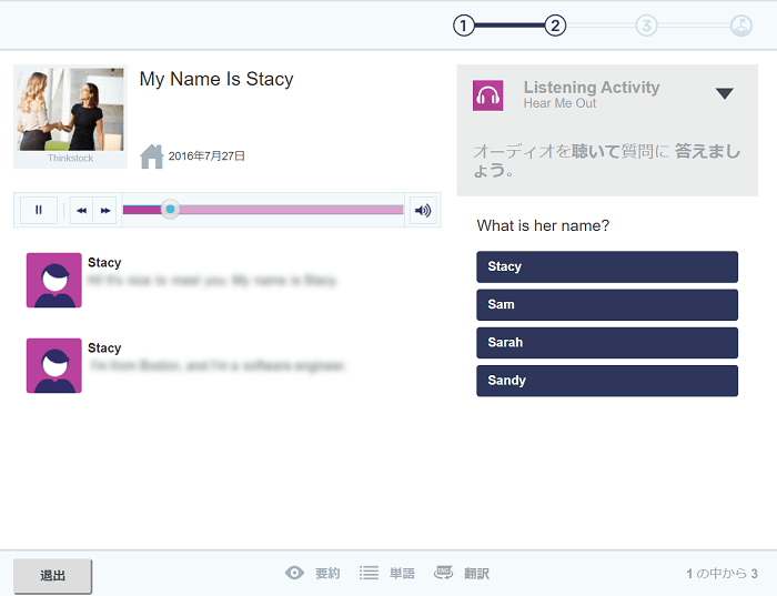 サービス画面イメージ