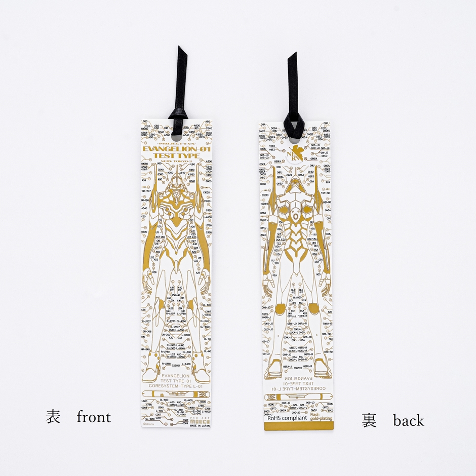 EVA01 基板アート栞  白　両面