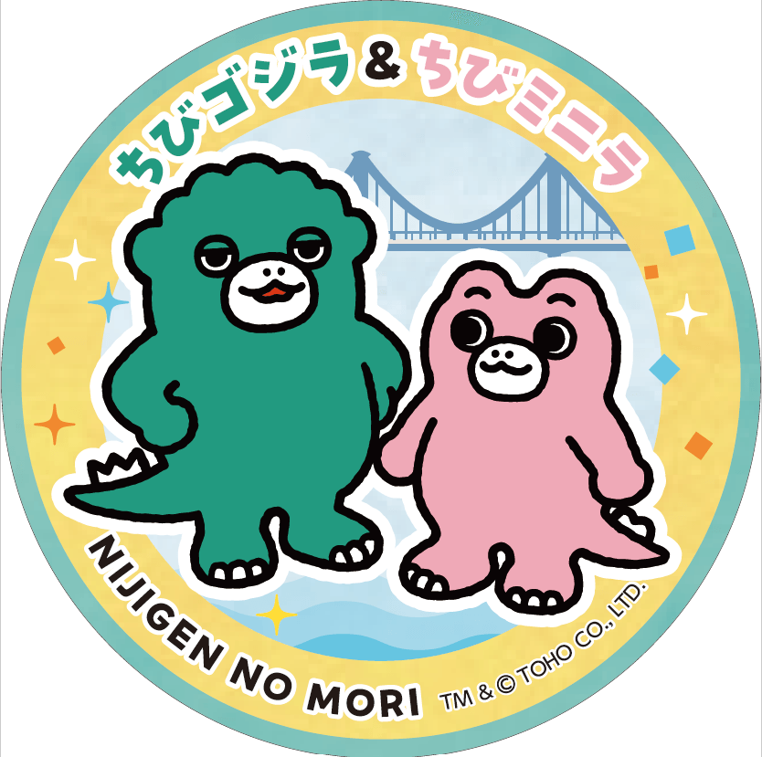 ▲自分だけの“ちびゴジラ”を缶バッジにしよう!