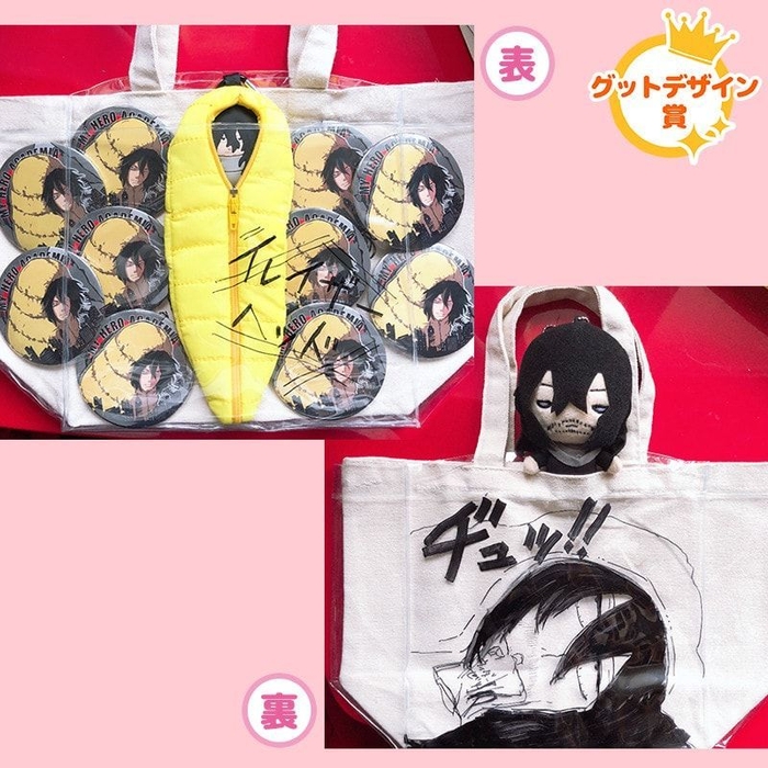 「オタマート」主催 第4回 痛バッグコンテスト【グッドデザイン賞】