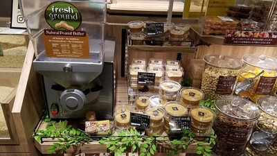 ライフ『セントラルスクエア恵比寿ガーデンプレイス店』