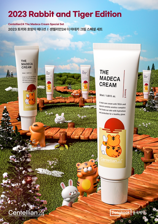 ザ・マデカクリームスペシャルセット (トッキ&ホランイエディション)