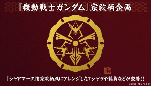 バナー