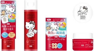 薬用角質ふきとり美容化粧水“ハローキティ”限定コラボ発売！ - トラベルギフト10万円分が当たるキャンペーンの締切迫る -