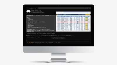 生成AI時代のアプリケーション開発を支援　 メシウス、「MCPサーバー」のパブリックプレビューを公開