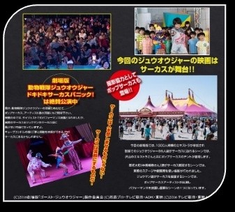 撮影ロケ