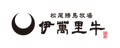 まつお食肉卸株式会社